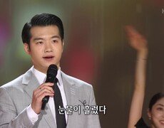 조명섭 - 서울 야곡 | KBS 240311 방송 