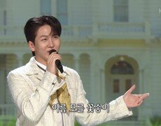 김수찬 - 젊은 초원 | KBS 240520 방송 