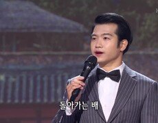 조명섭 - 고향 만 리 | KBS 240610 방송 