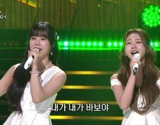 양지은+홍지윤 - 어제 같은 이별 | KBS 250127 방송  