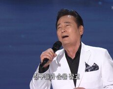 김성환 - 내 고향 군산(김성환) | KBS 250310 방송  