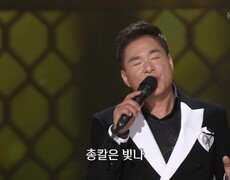 김현 - 삼팔선의 봄(최갑석) | KBS 250310 방송  