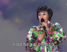  박재란 - 푸른 날개 + 산 너머 남촌에는(박재란) | KBS 250310 방송  