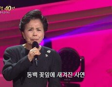 이미자 - 동백 아가씨(이미자) | KBS 251103 방송  
