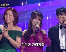 전 출연자 - 강남 달(이정숙) | KBS 251103 방송  