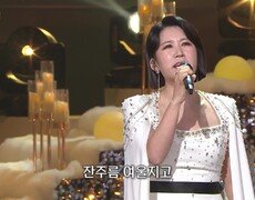풍금 - 여로(이미자) | KBS 251215 방송  