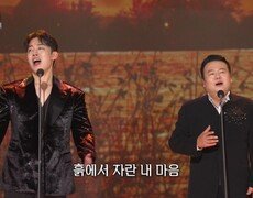 진성원+길병민 - 향수(이동원, 박인수) | KBS 251222 방송  