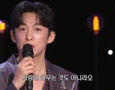 신승태 - 아득히 먼 곳(이승재) | KBS 260302 방송  