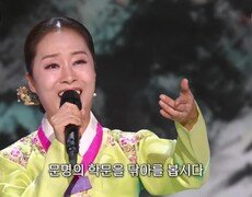 박애리 - 청춘가(경기 민요) | KBS 260302 방송  