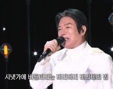배일호 - 청춘의 꿈(김용대) | KBS 260302 방송  