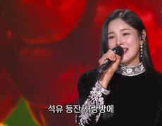 조정민 - 앵두나무 처녀(김정애) | KBS 260309 방송  