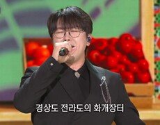 춘길 - 화개장터(조영남) | KBS 260420 방송  