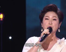 김용임 - 목포는 항구다(이난영) | KBS 260420 방송  