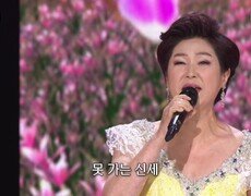 김용임 - 꿈에 본 내 고향(한정무) | KBS 260608 방송  