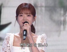 배아현 - 한 많은 대동강(손인호) | KBS 260608 방송  