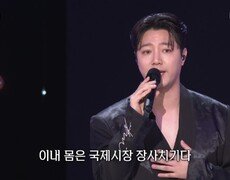 강설민 - 굳세어라 금순아(현인) | KBS 260608 방송  