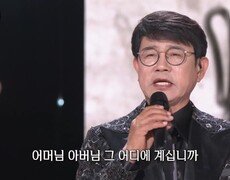 설운도 - 잃어버린 30년(설운도) | KBS 260608 방송  