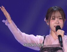 김다현 - 진도 아리랑 | KBS 260615 방송  