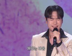 강훈 - 아리 아리 아라리요(김태곤) | KBS 260615 방송  