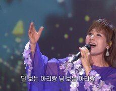 문연주 - 영암 아리랑(하춘화) | KBS 260615 방송  