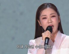 송가인 - 아리랑 | KBS 260615 방송  