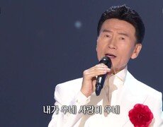 강진 - 삼각관계(강진) | KBS 260622 방송  
