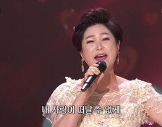 김용임 - 사랑의 밧줄(김용임) | KBS 260622 방송  