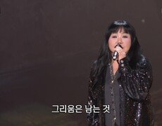 이은하 - 아직도 그대는 내 사랑(이은하) | KBS 260622 방송  
