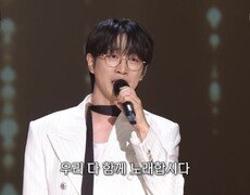 안성훈 - 걱정 말아요 그대(들국화) | KBS 260720 방송  
