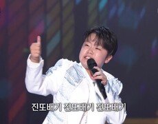 황민호 - 진또배기(이성우) | KBS 260720 방송  