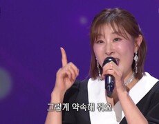 이미리 - 십분 내로(김연자) | KBS 260720 방송  