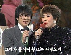 백설희 & 전영록 - 물새 우는 강 언덕 | KBS 260803 방송  