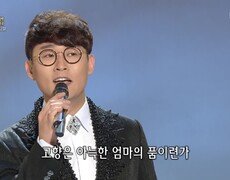 강문경 - 흰 구름 가는 길 | KBS 260803 방송  