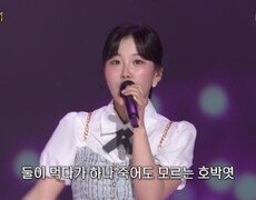 홍성윤 - 울릉도 트위스트 (이시스터즈) | KBS 260817 방송  