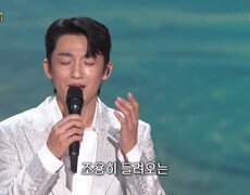 신승태 - 해변의 여인 (나훈아) | KBS 260817 방송  