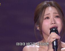 홍지윤 - 바다가 육지라면 (조미미) | KBS 260817 방송  