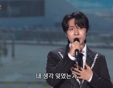 재하 - 부산 갈매기 (문성재) | KBS 260817 방송  