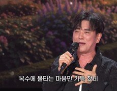 권용욱 - 딜라일라(외국곡) | KBS 260914 방송  