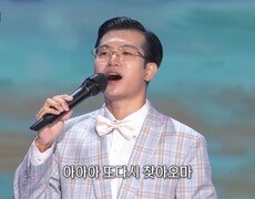 조명섭 - 잘 있거라 부산항(백야성) | KBS 260928 방송  