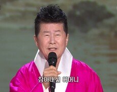 태진아 - 사모곡(태진아) | KBS 260928 방송  