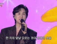 신유 - 꽃물+일소일소 일노일노 | KBS 261012 방송  