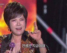 김연자 - 아모르파티 | KBS 261012 방송  