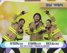 불도 끄고 노래하는 문지현, 신설희, 정다송 씨의 청춘열차 | KBS 240512 방송 