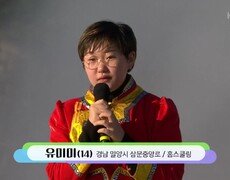 몽골에서 아빠 찾아온 유미미 양의 어매 + 정말 좋았네 | KBS 250223 방송  