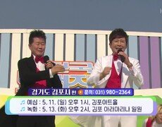 초대가수 이부영, 태진아 씨의 산다는 게 좋다 | KBS 250420 방송  