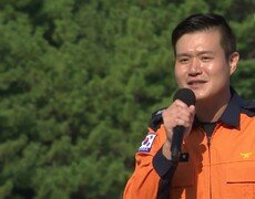 안 전! 국민 곁에 든든한 119! 고성 소방서에 근무 중인 성호철 씨의 천년 지기 | KBS 251102 방송  