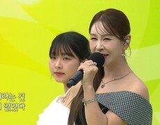 초대가수 윤태화 씨의 마지막 정거장 | KBS 251109 방송  