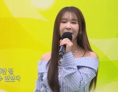 초대가수 윤태화 씨의 마지막 정거장 | KBS 251130 방송  