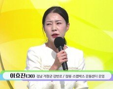 끼 많고 재주 많은! 거창 트롯 여신 이효진 씨의 너는 내 남자 + 무용 | KBS 251214 방송  