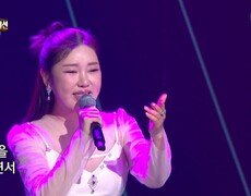 초대가수 송가인 씨의 정말 좋았네 | KBS 251228 방송  